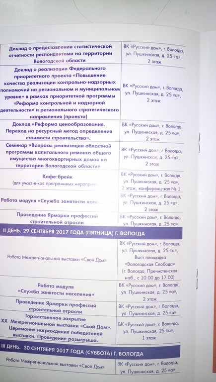 IMG 201117 Копировать