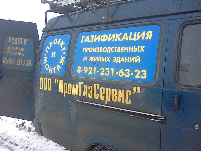 Отчет о развитии мкр. "Андреевская слобода" п. Харачево