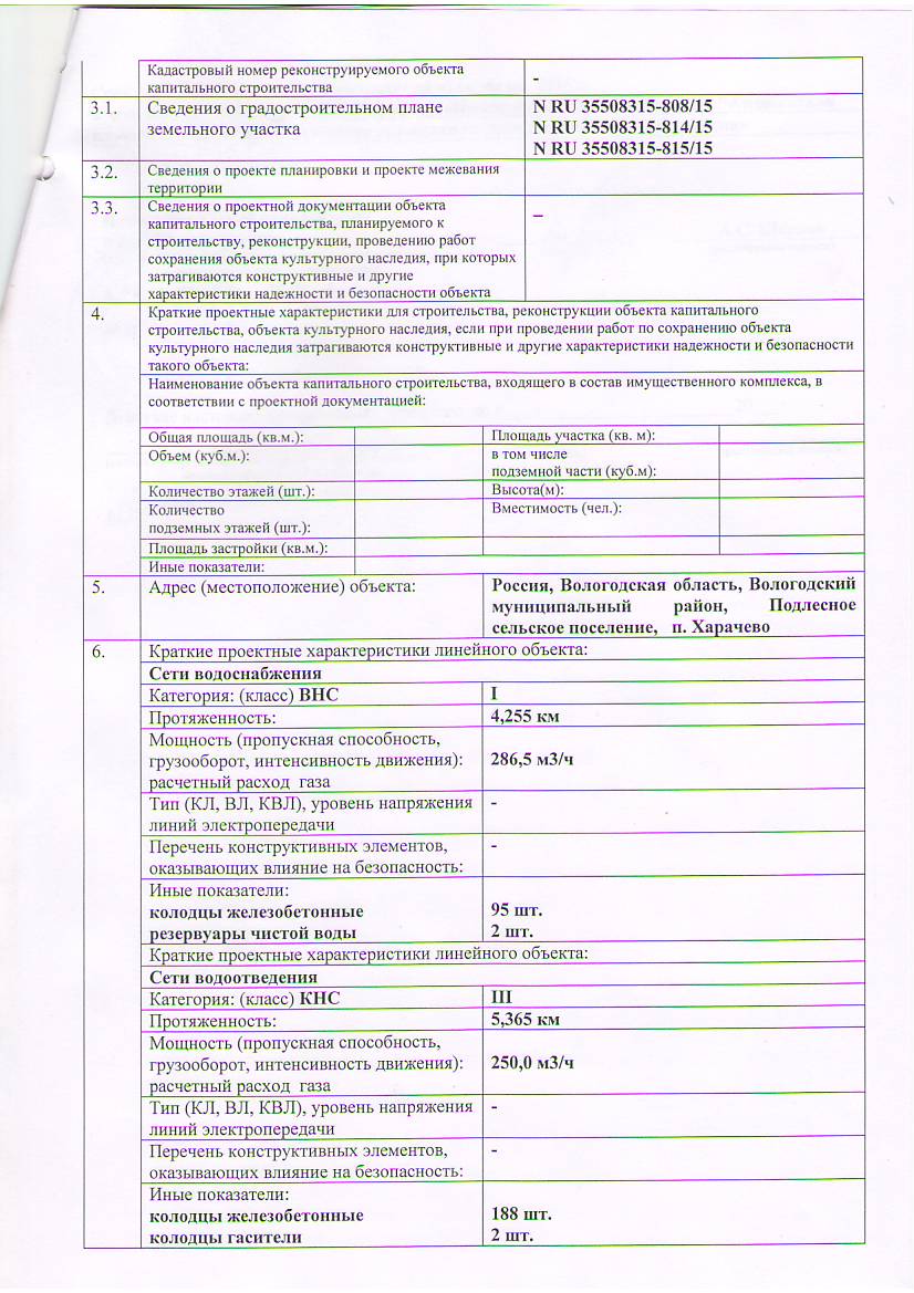 Image0001