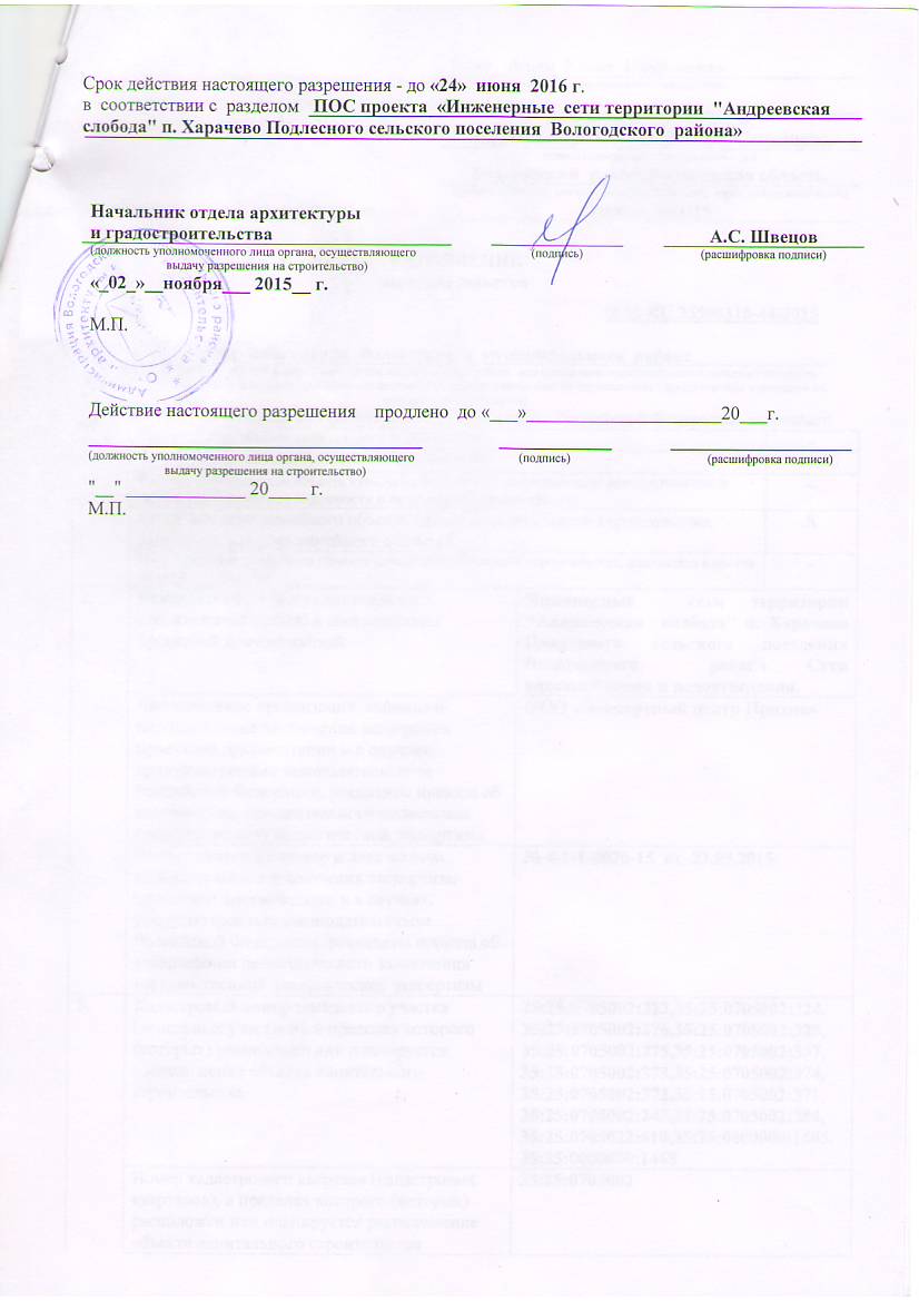 Image0002