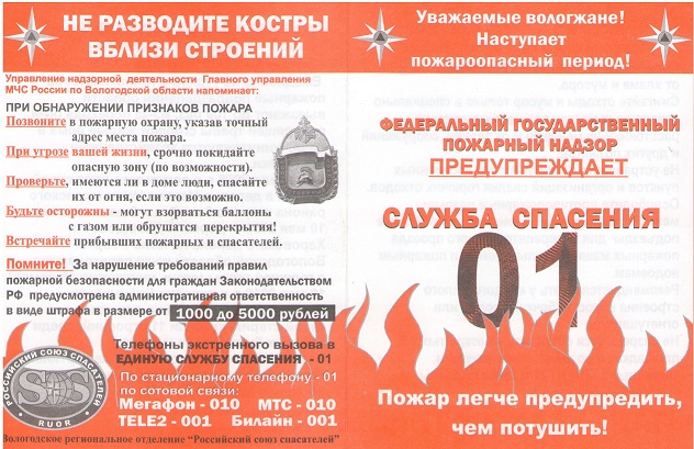 MCHS3