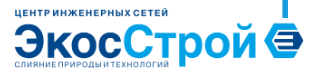 Экосстрой