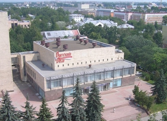 rusdom