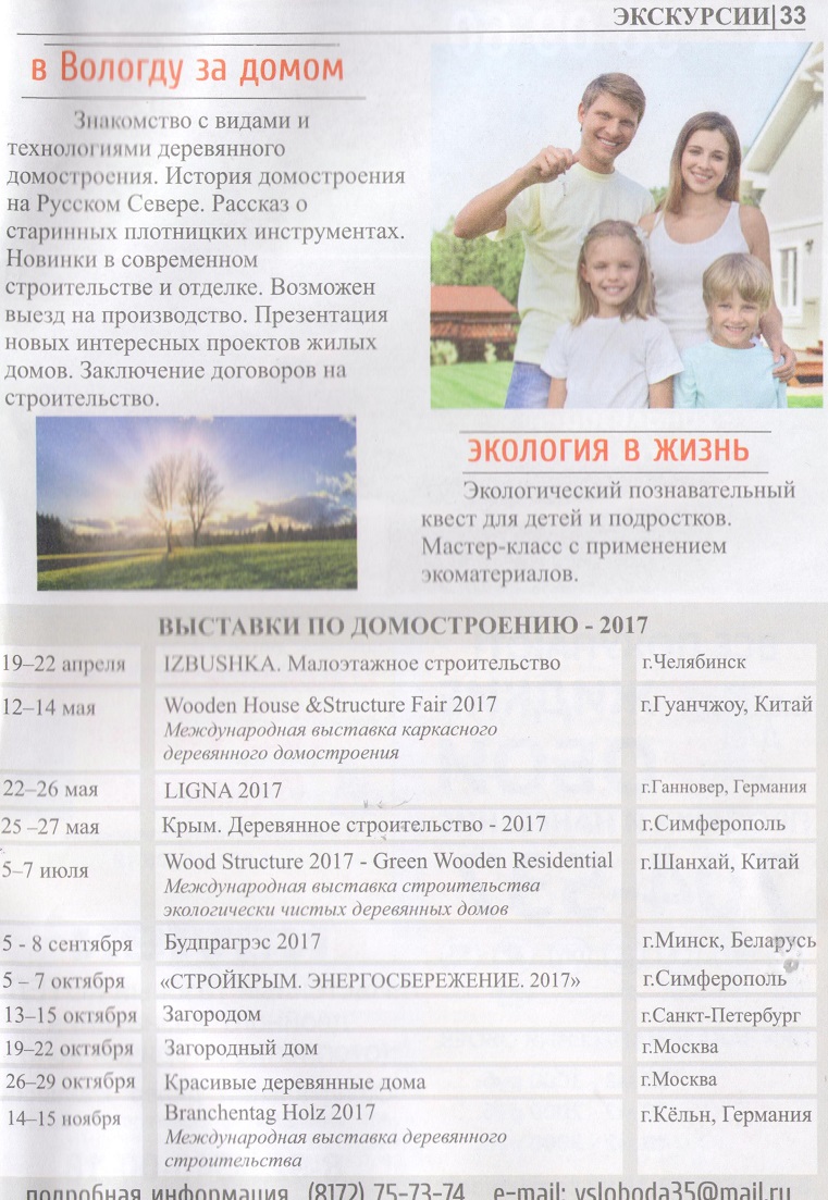 Прогр