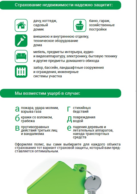 Ресо2