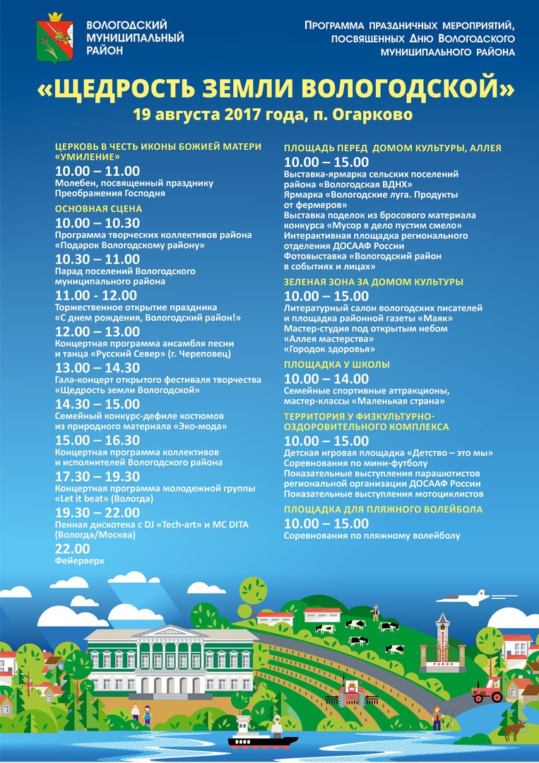 на сайт